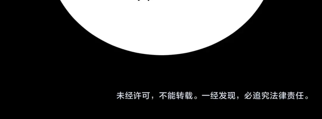 第三季最终话 修行结束了？ 第179页