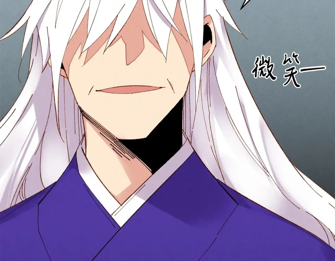 第61话 绿林七十二寨 第9页