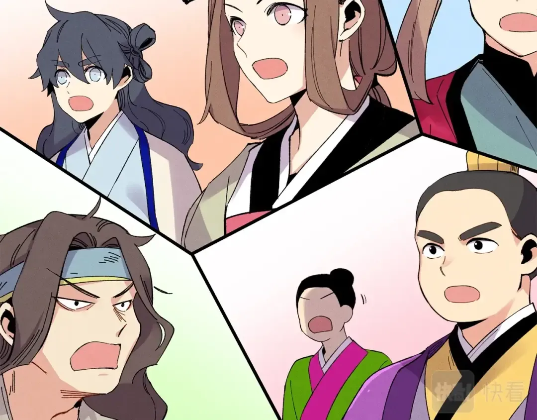 第61话 绿林七十二寨 第15页