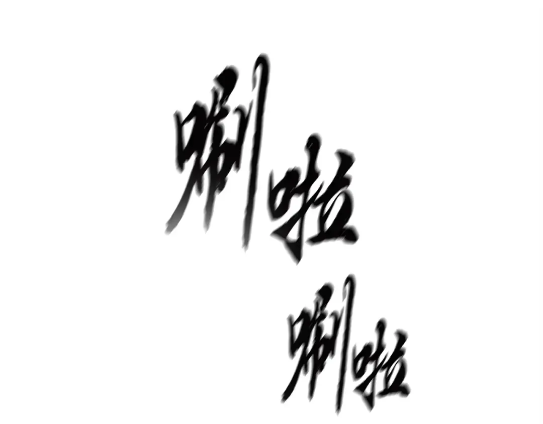 第61话 绿林七十二寨 第27页