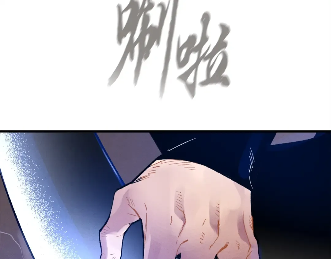 第61话 绿林七十二寨 第29页