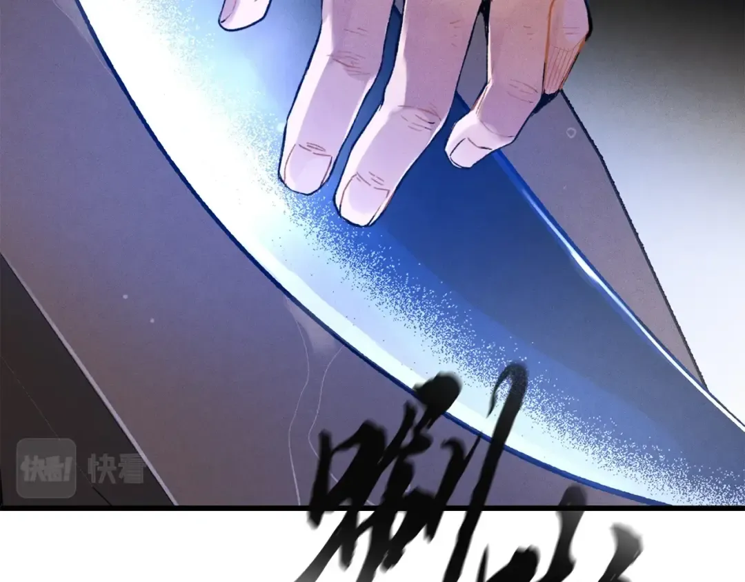 第61话 绿林七十二寨 第30页