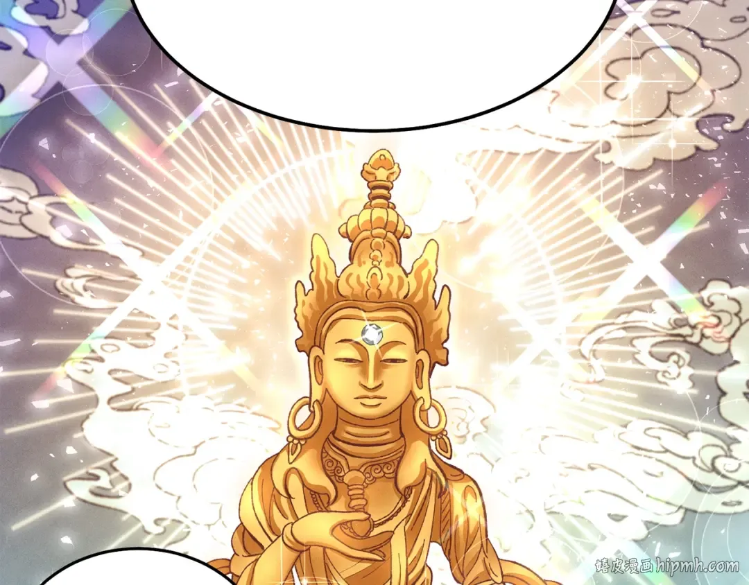 第61话 绿林七十二寨 第56页