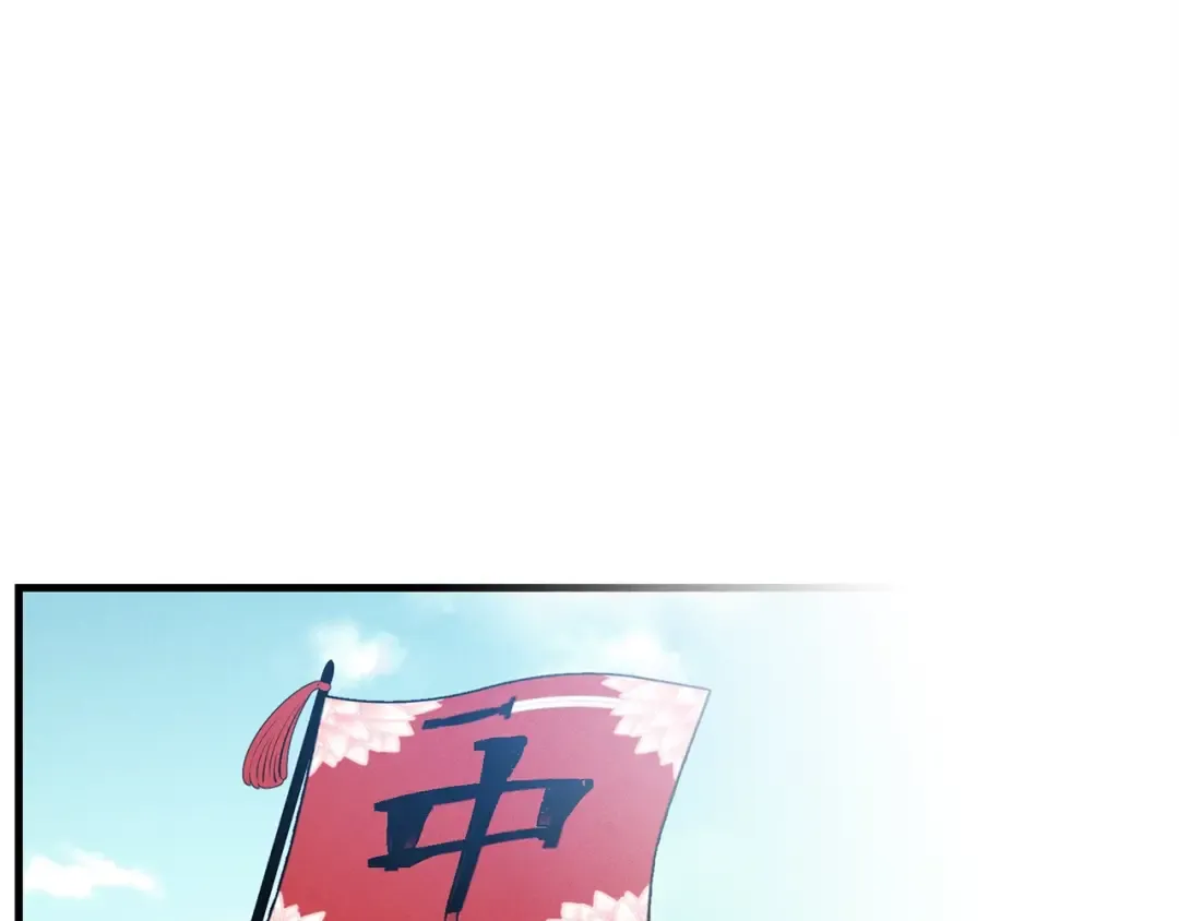 第61话 绿林七十二寨 第71页