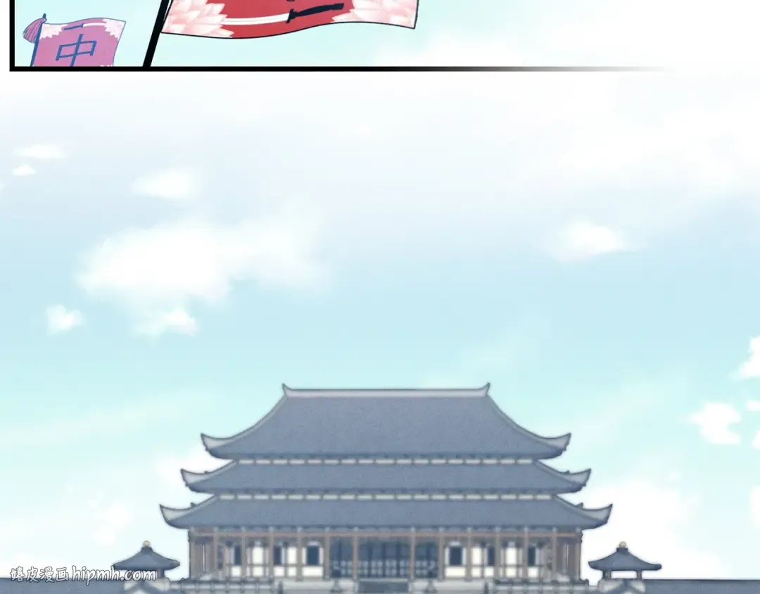 第61话 绿林七十二寨 第72页