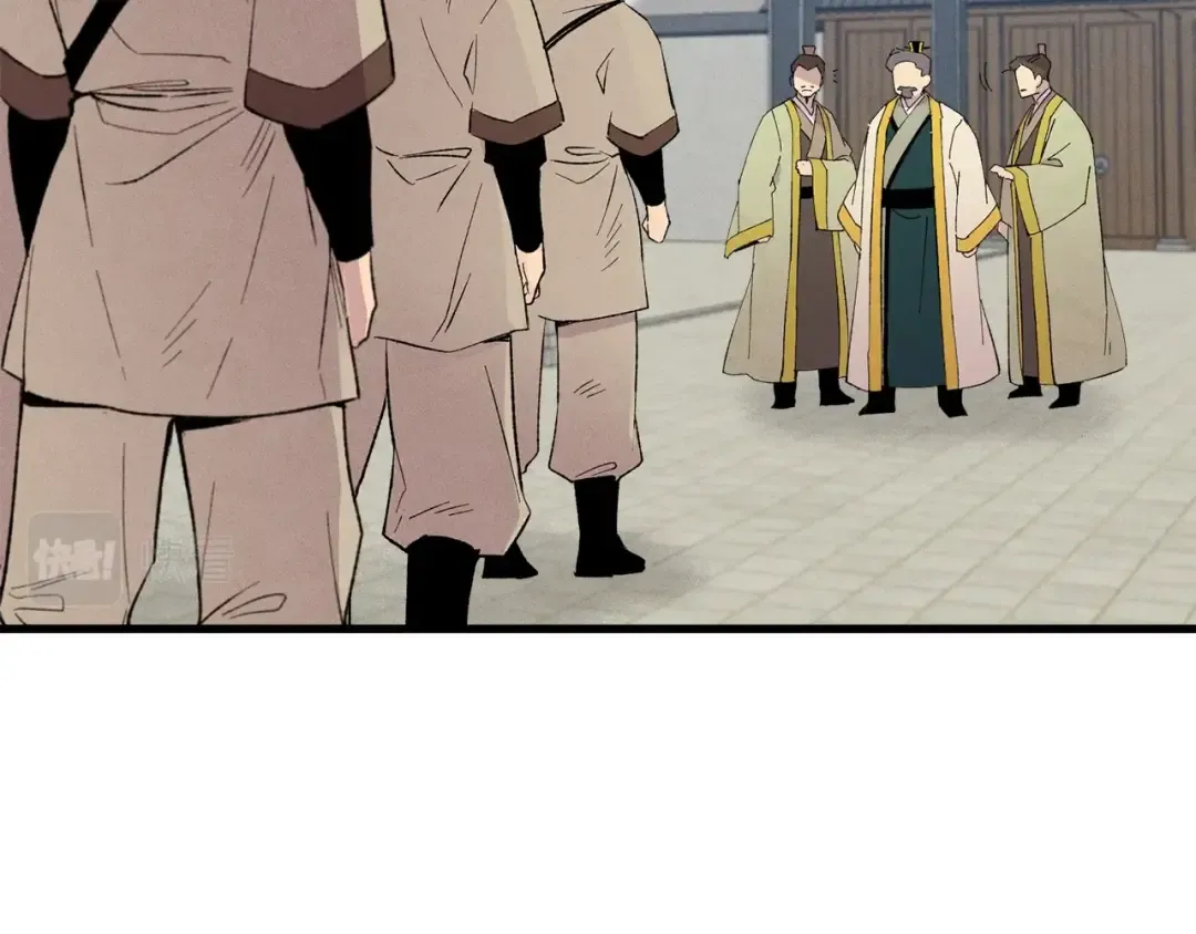第61话 绿林七十二寨 第76页