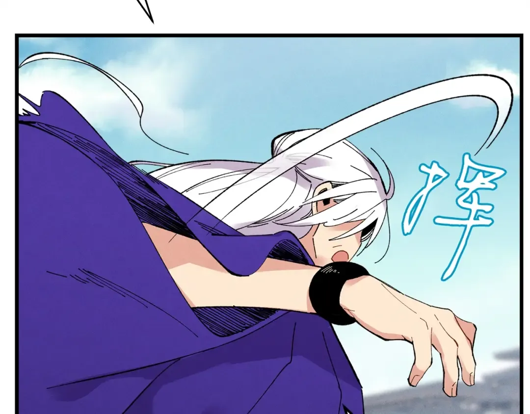 第61话 绿林七十二寨 第99页
