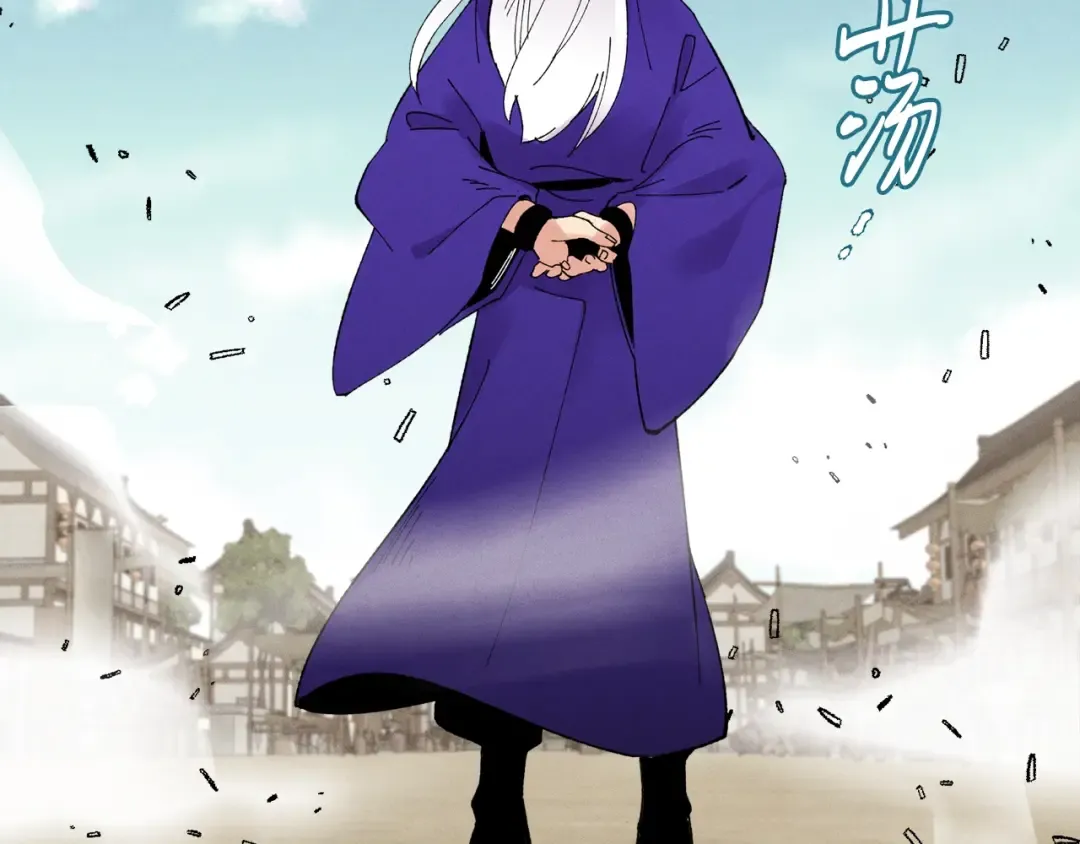 第61话 绿林七十二寨 第111页