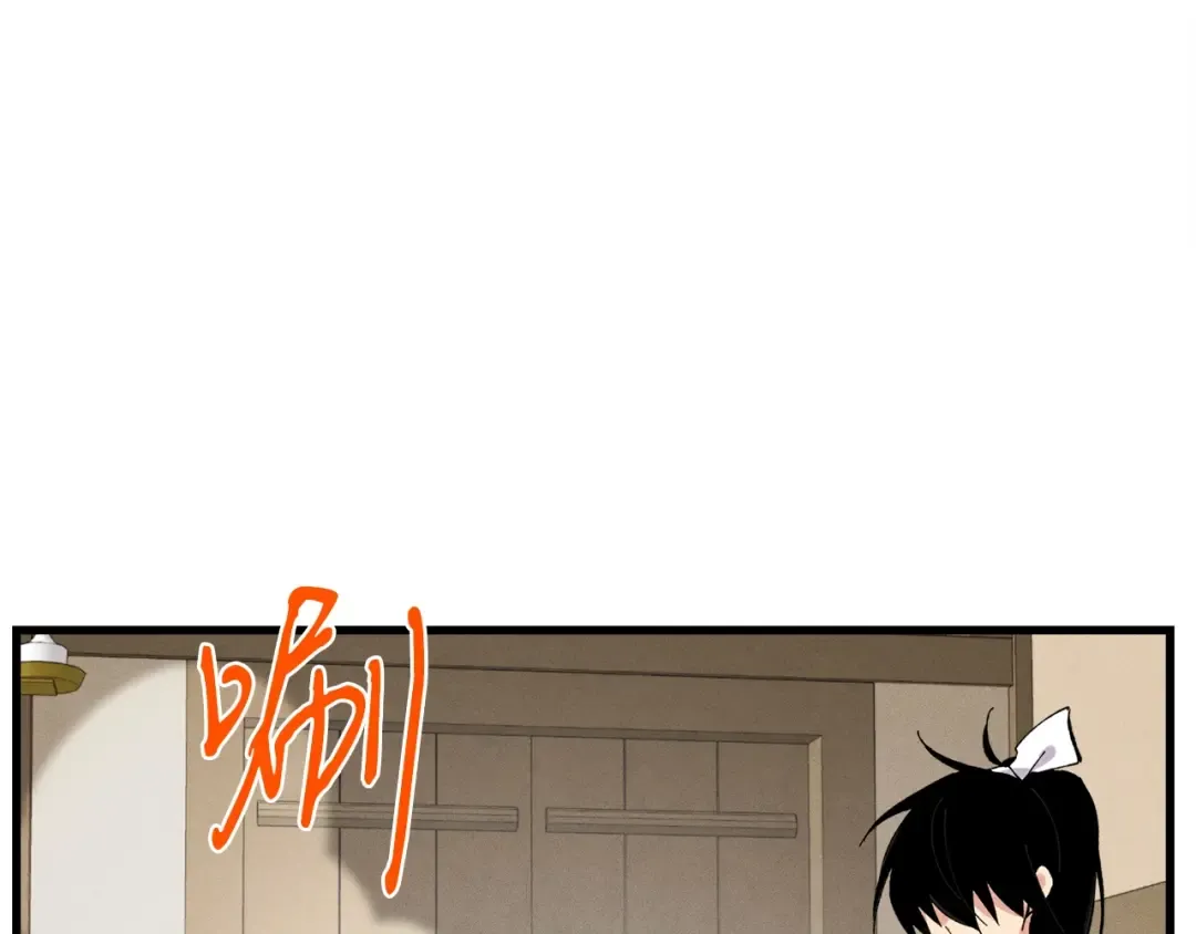 第61话 绿林七十二寨 第122页