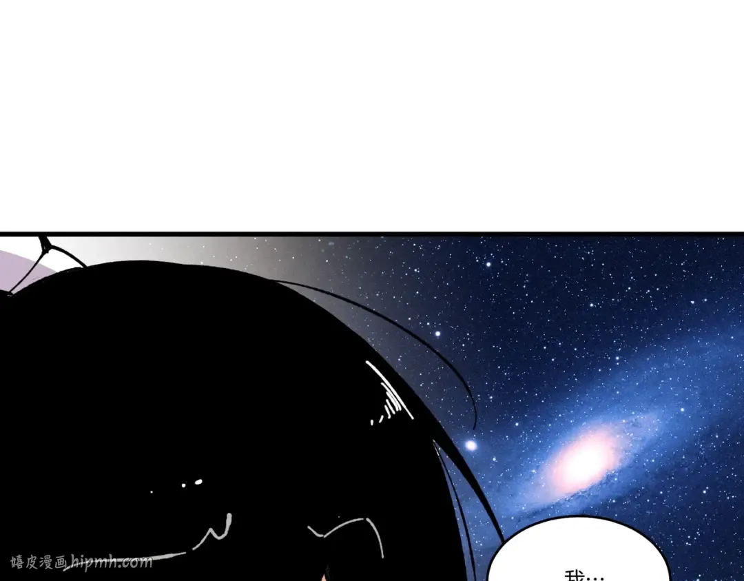 第61话 绿林七十二寨 第144页