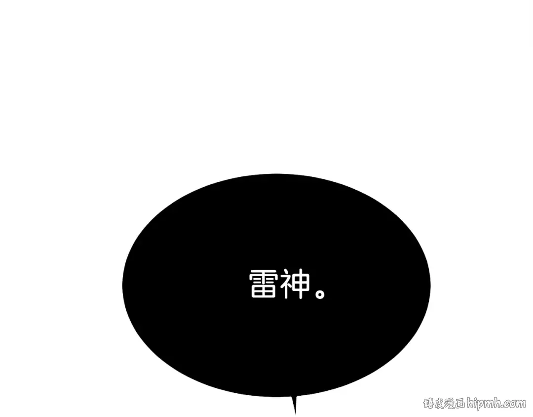 第61话 绿林七十二寨 第160页