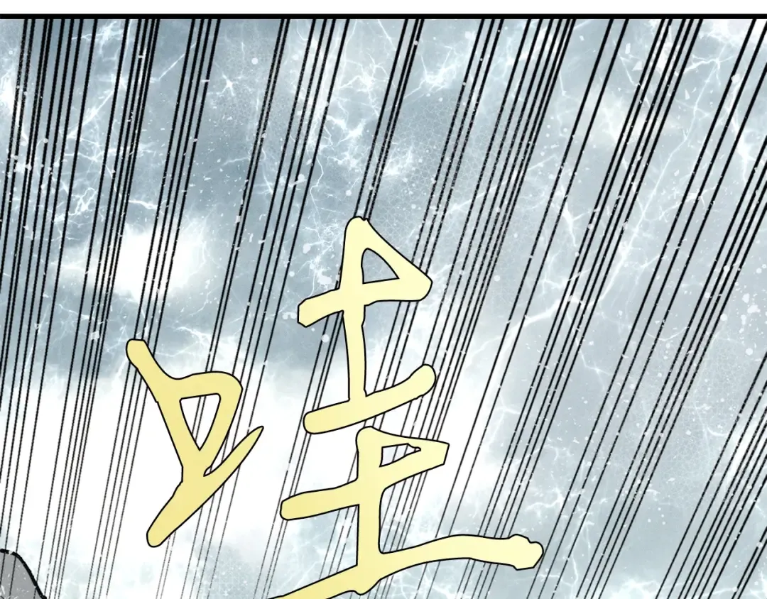 第61话 绿林七十二寨 第193页