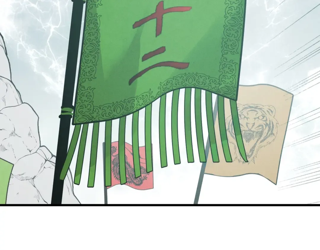 第62话 雷神 第31页