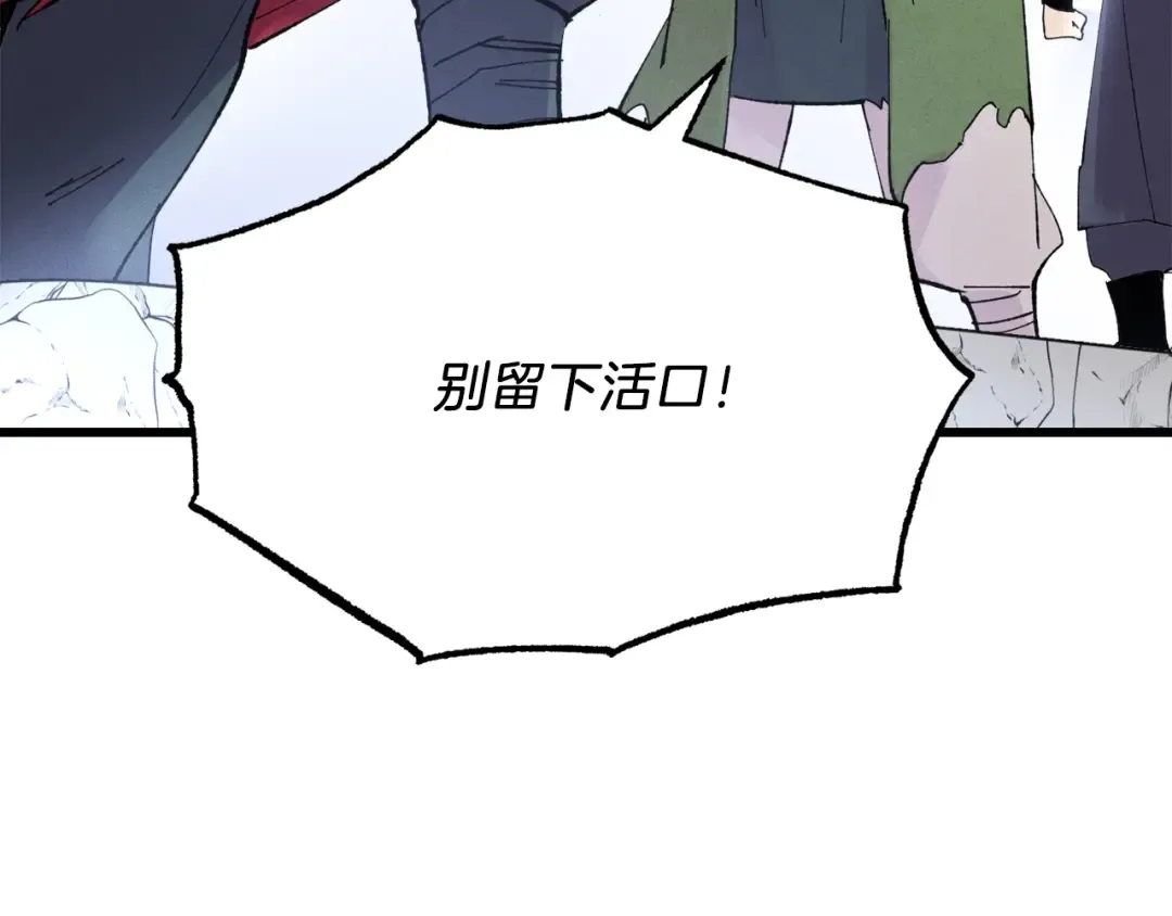 第62话 雷神 第35页