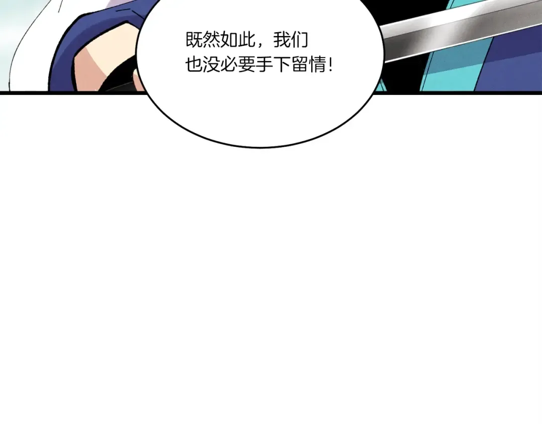 第62话 雷神 第38页