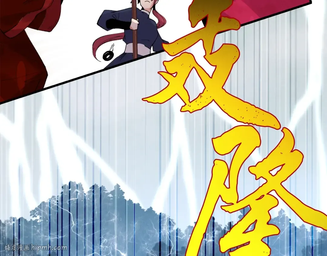第62话 雷神 第48页