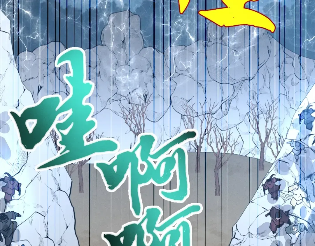 第62话 雷神 第49页