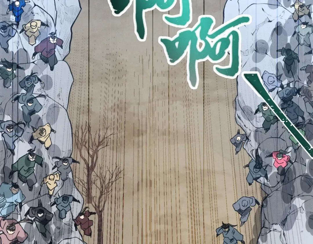 第62话 雷神 第50页