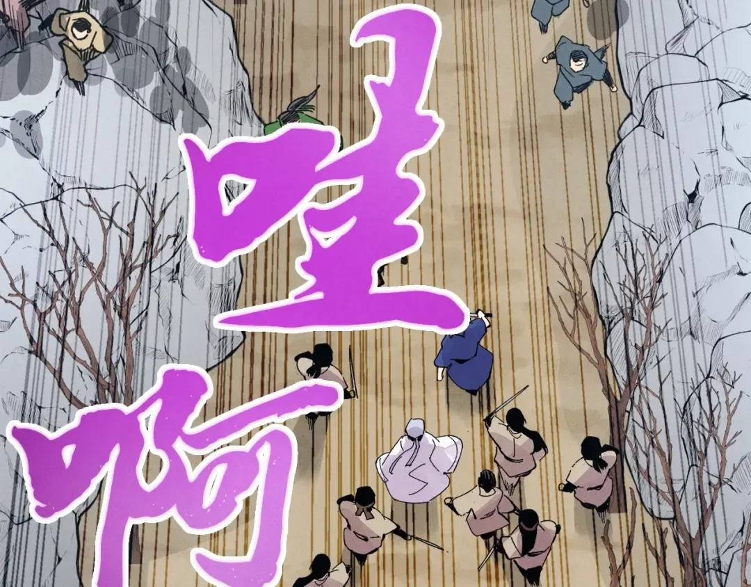第62话 雷神 第51页