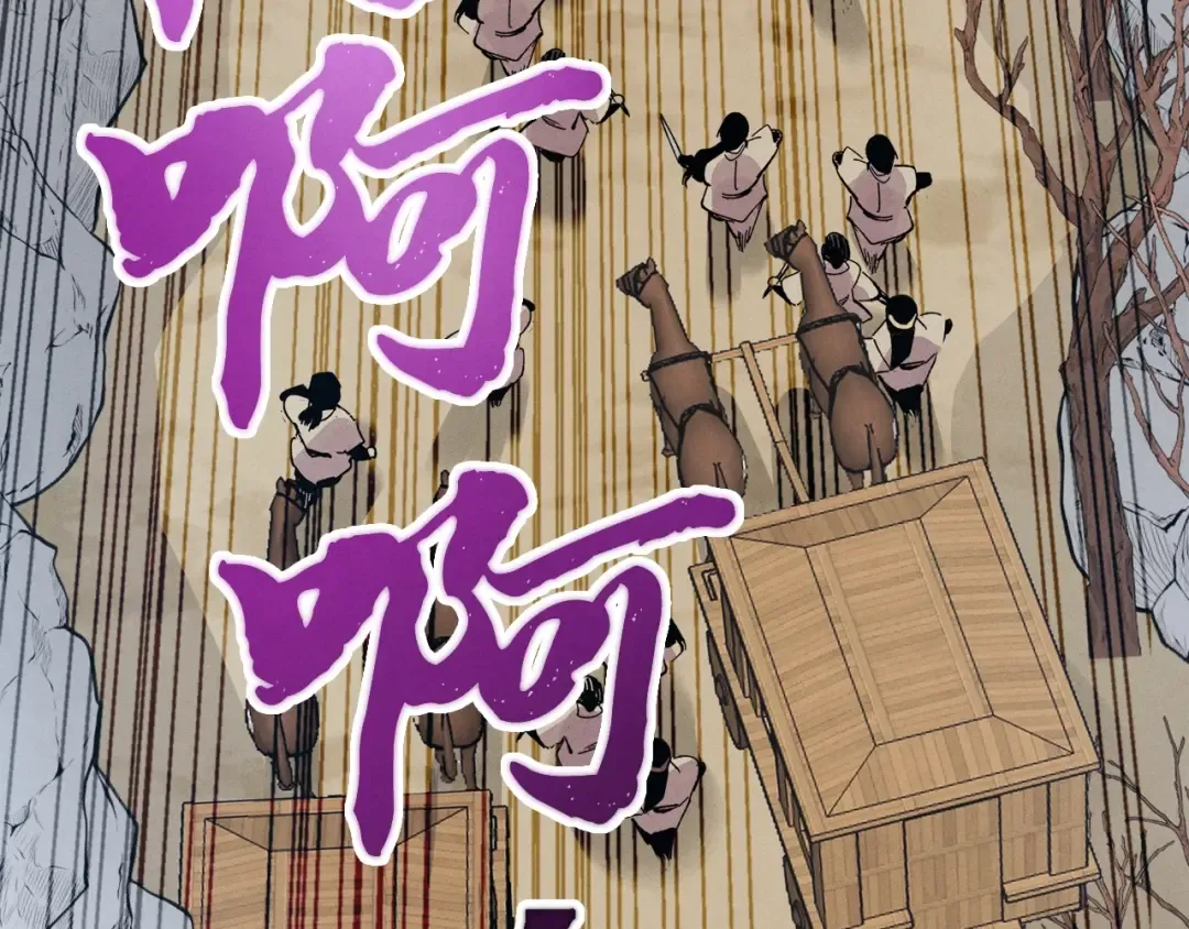 第62话 雷神 第52页