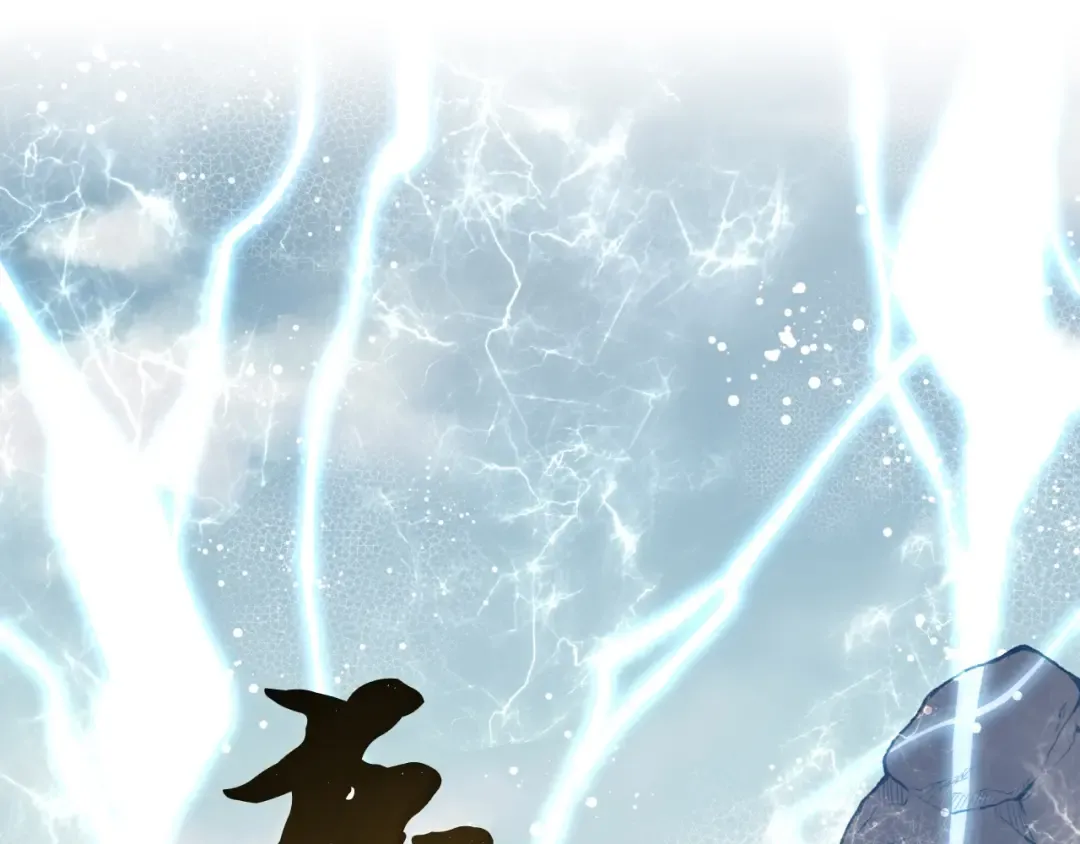 第62话 雷神 第55页