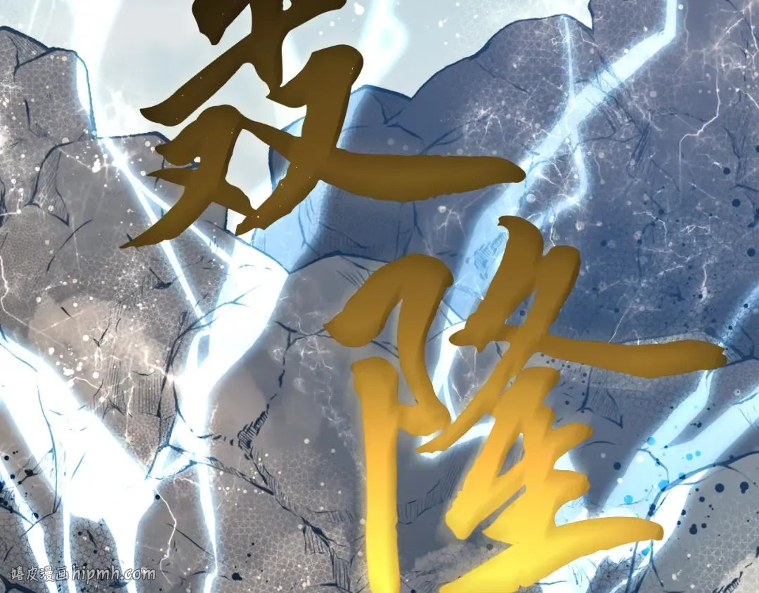 第62话 雷神 第56页