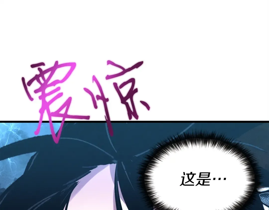 第62话 雷神 第66页