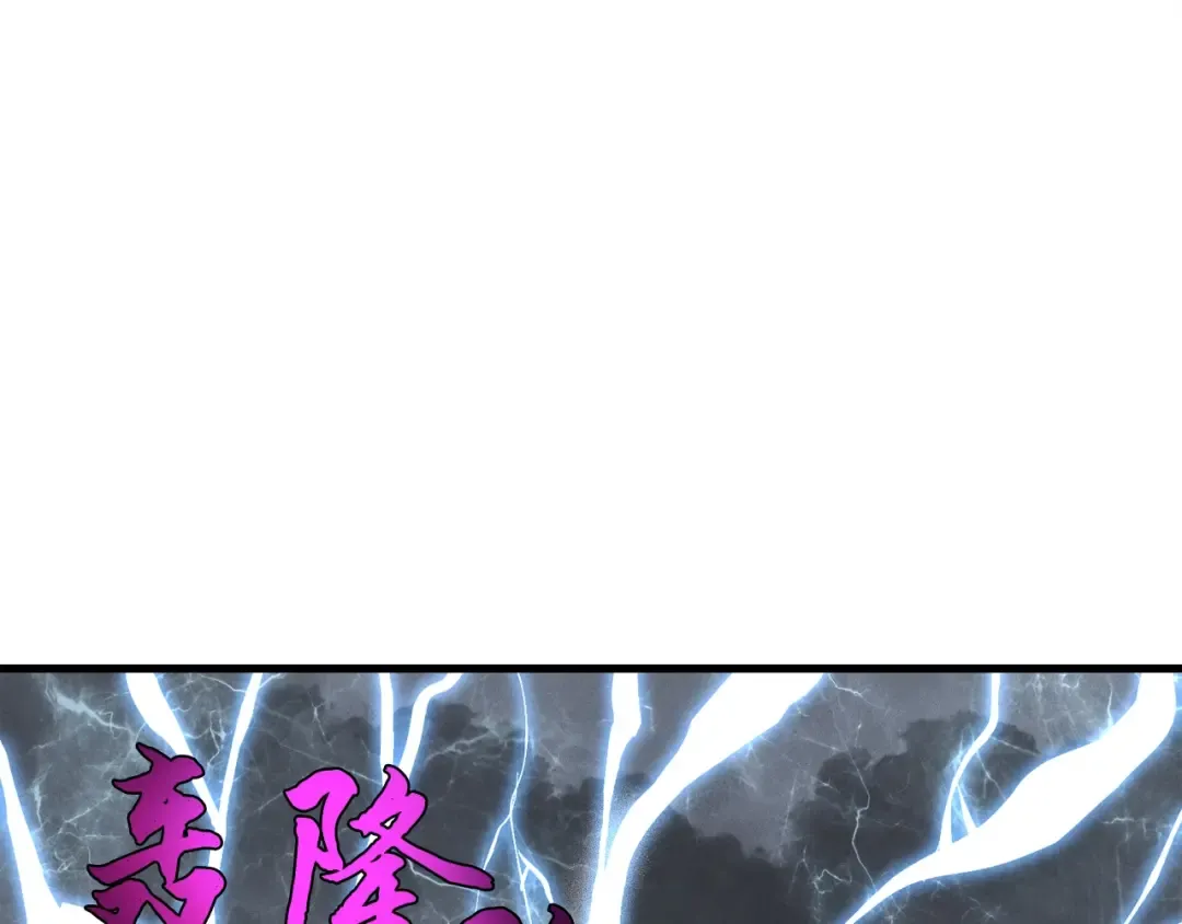 第62话 雷神 第69页