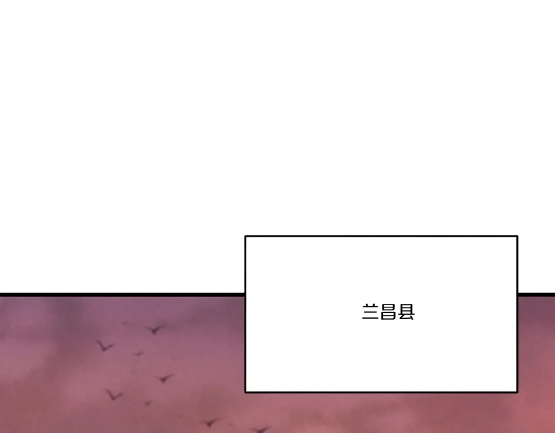 第62话 雷神 第85页