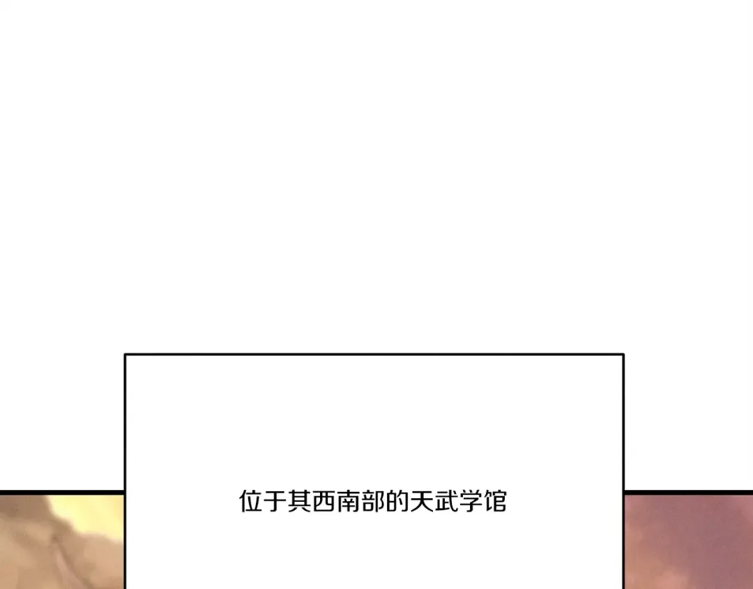 第62话 雷神 第89页