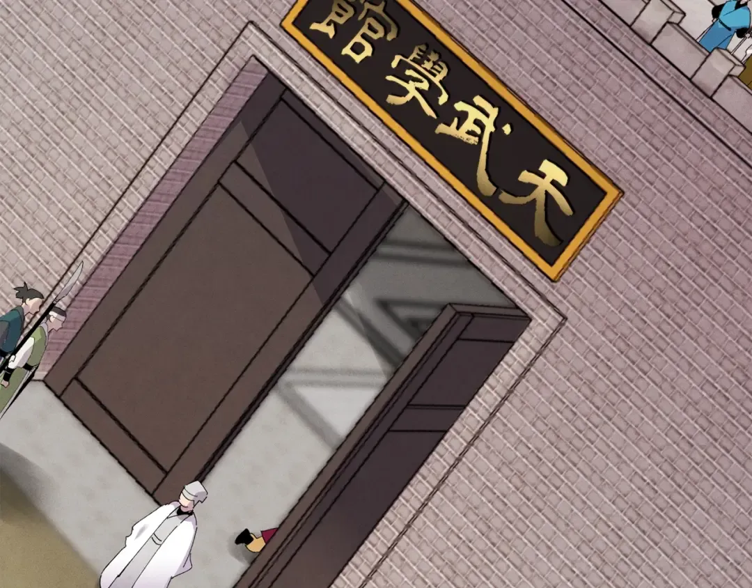 第62话 雷神 第92页