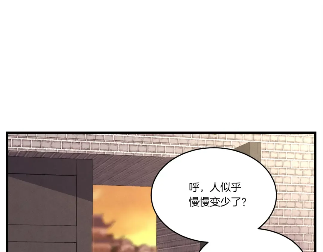 第62话 雷神 第94页