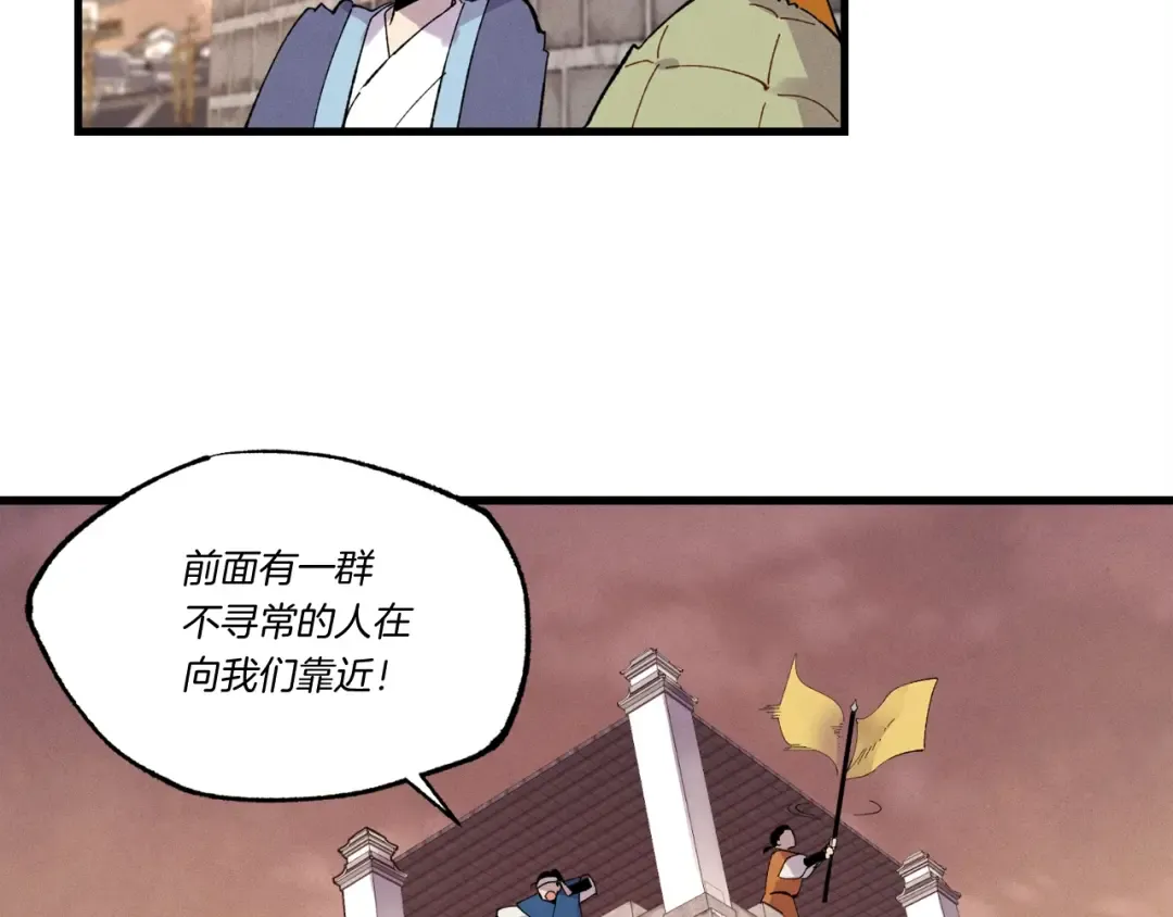 第62话 雷神 第100页