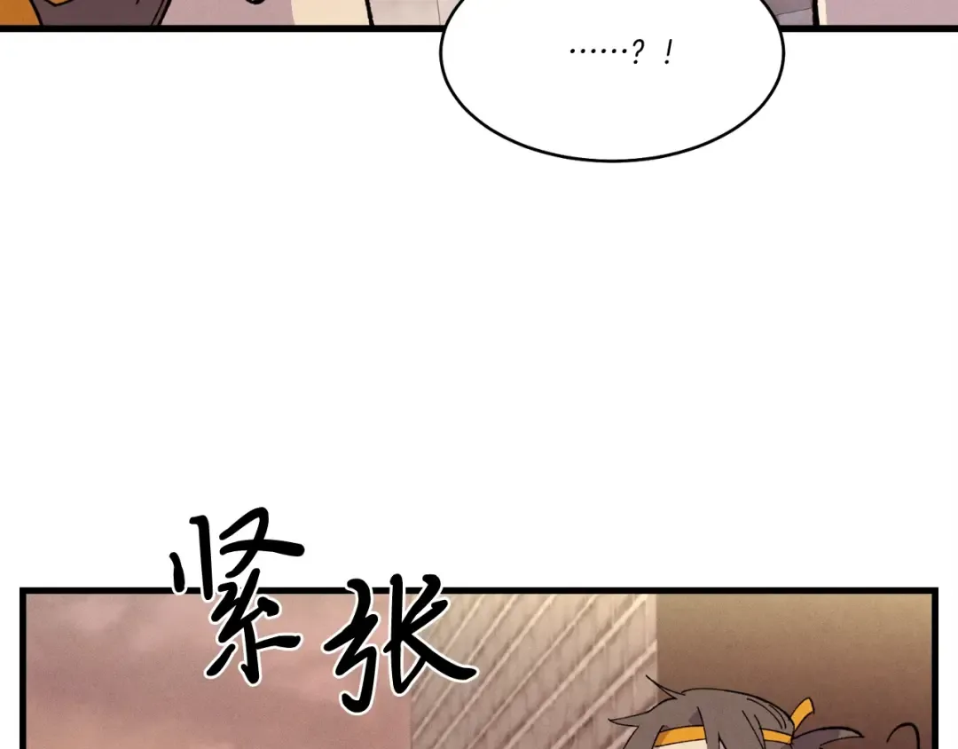 第62话 雷神 第102页