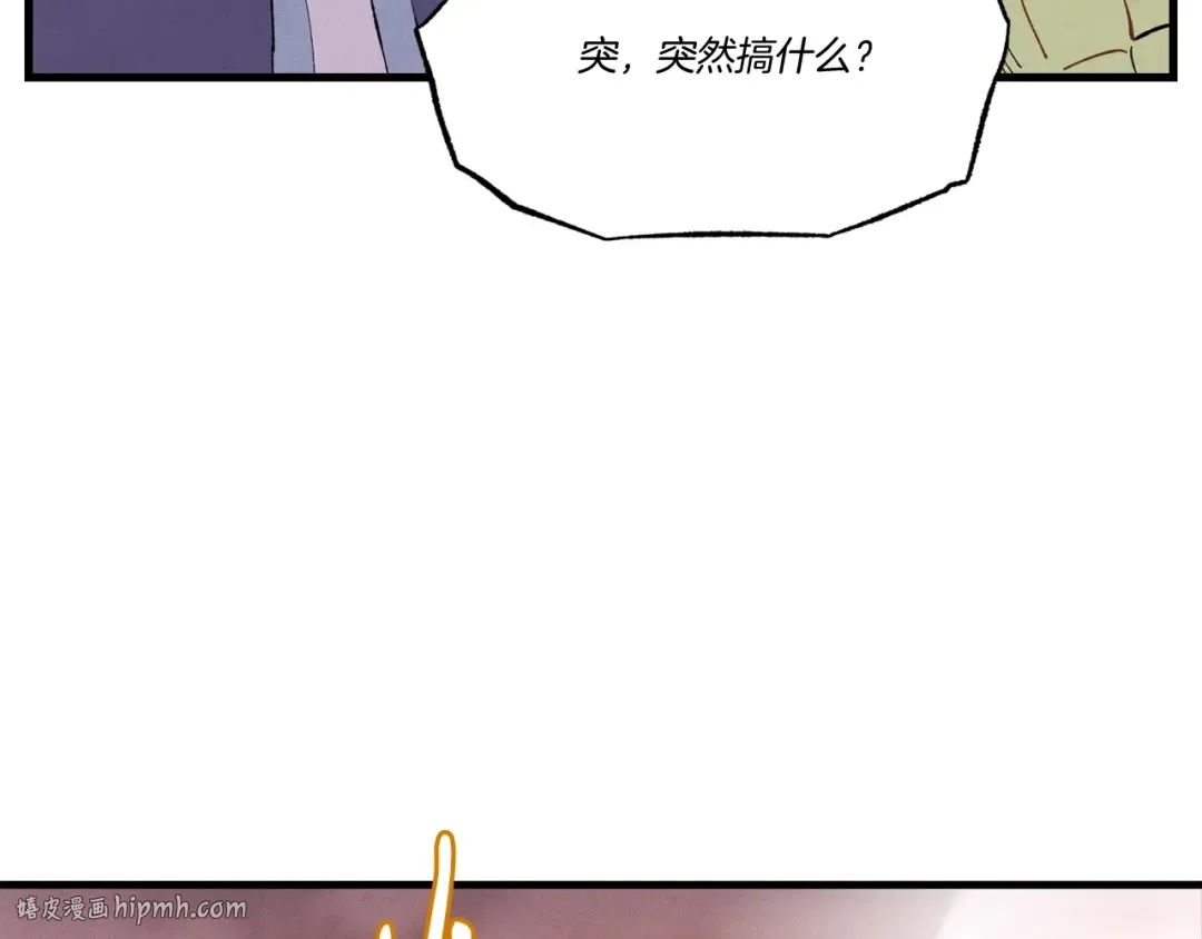 第62话 雷神 第104页