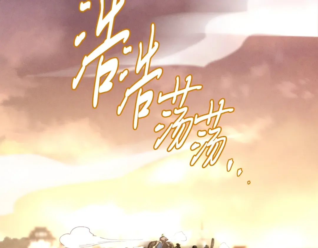 第62话 雷神 第105页