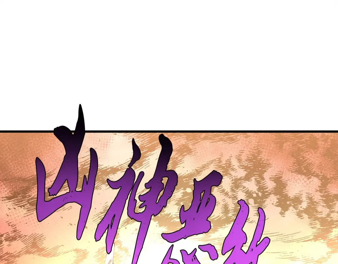 第62话 雷神 第108页