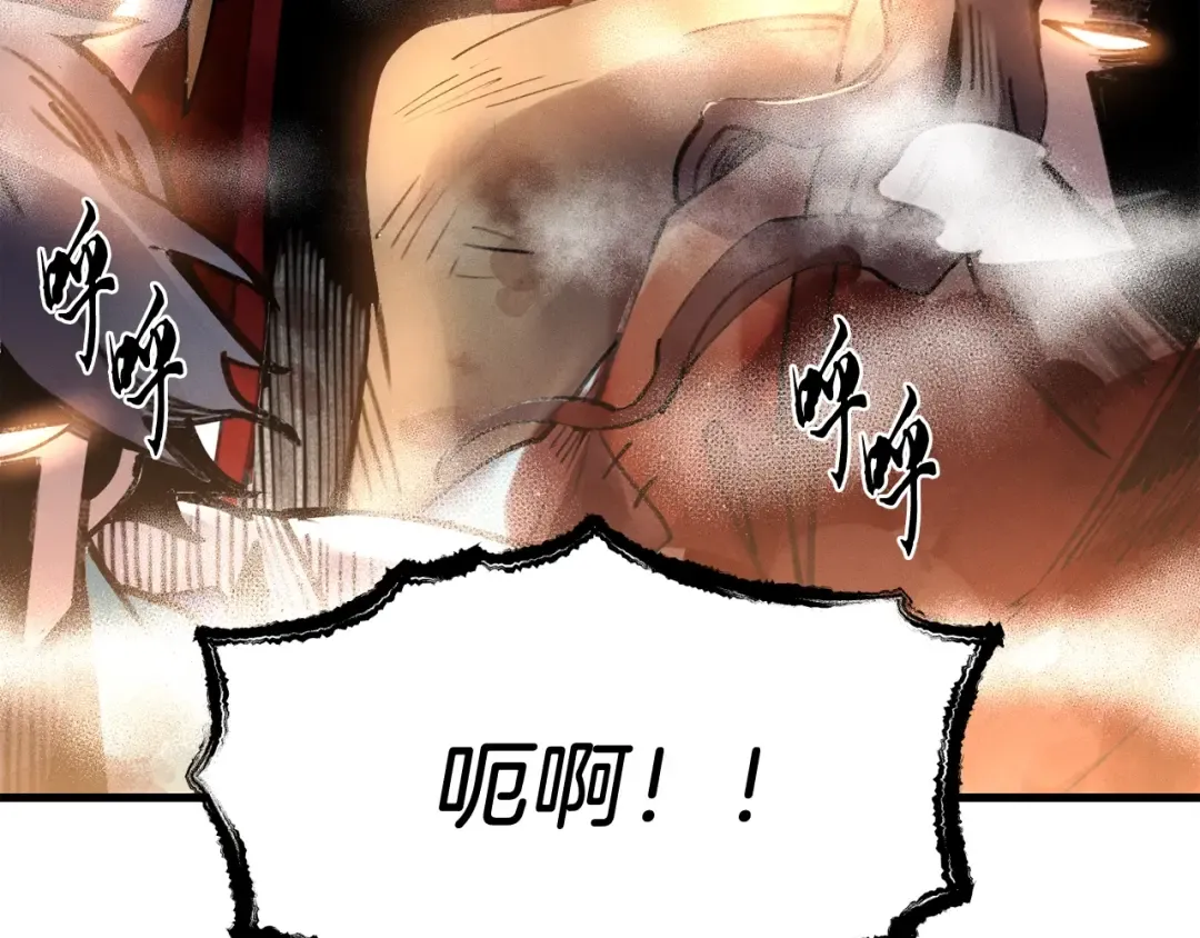 第62话 雷神 第110页