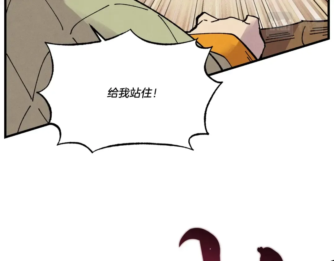 第62话 雷神 第113页