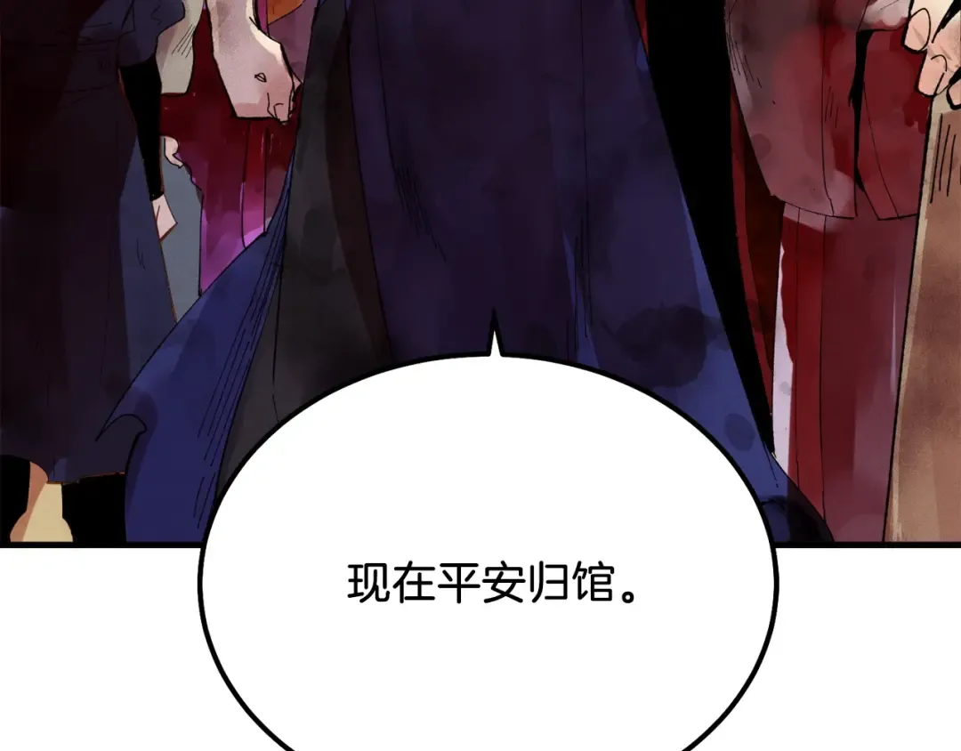 第62话 雷神 第125页