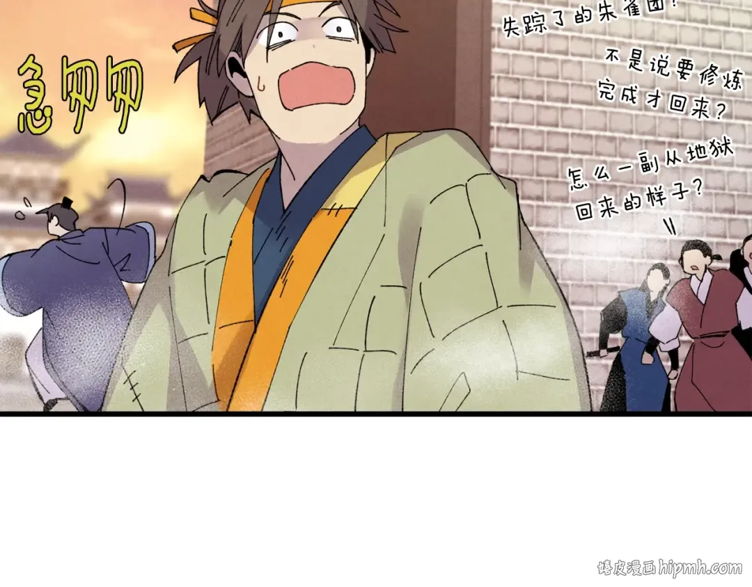 第62话 雷神 第128页