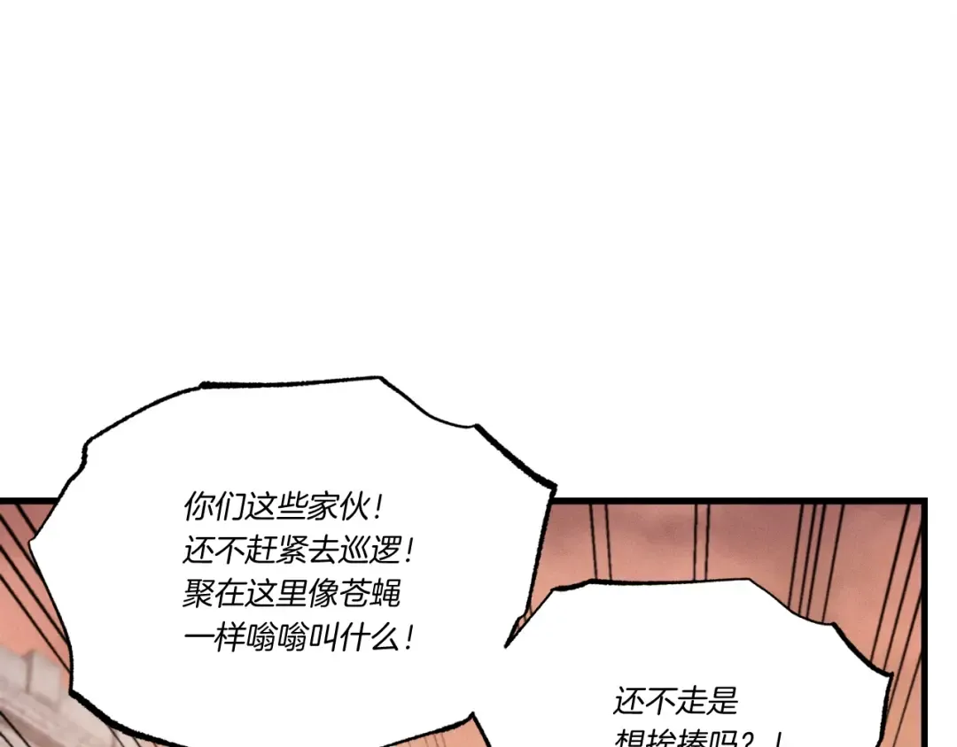 第62话 雷神 第129页