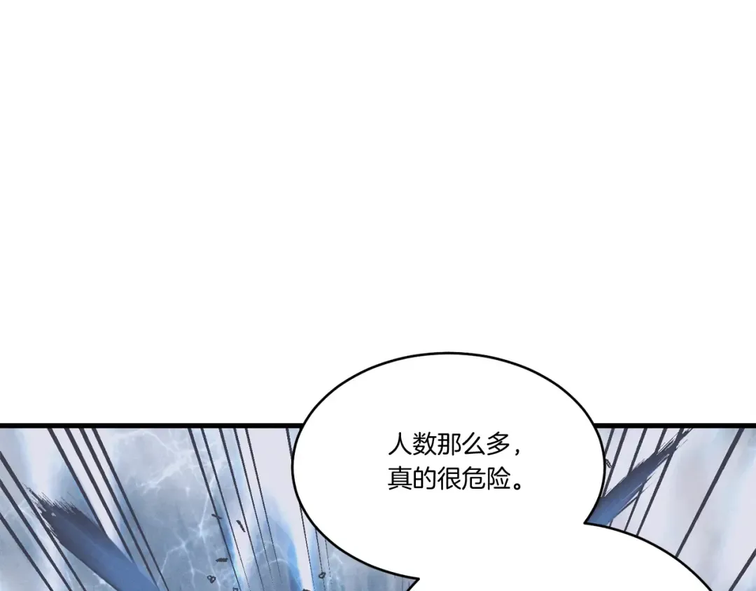 第62话 雷神 第149页