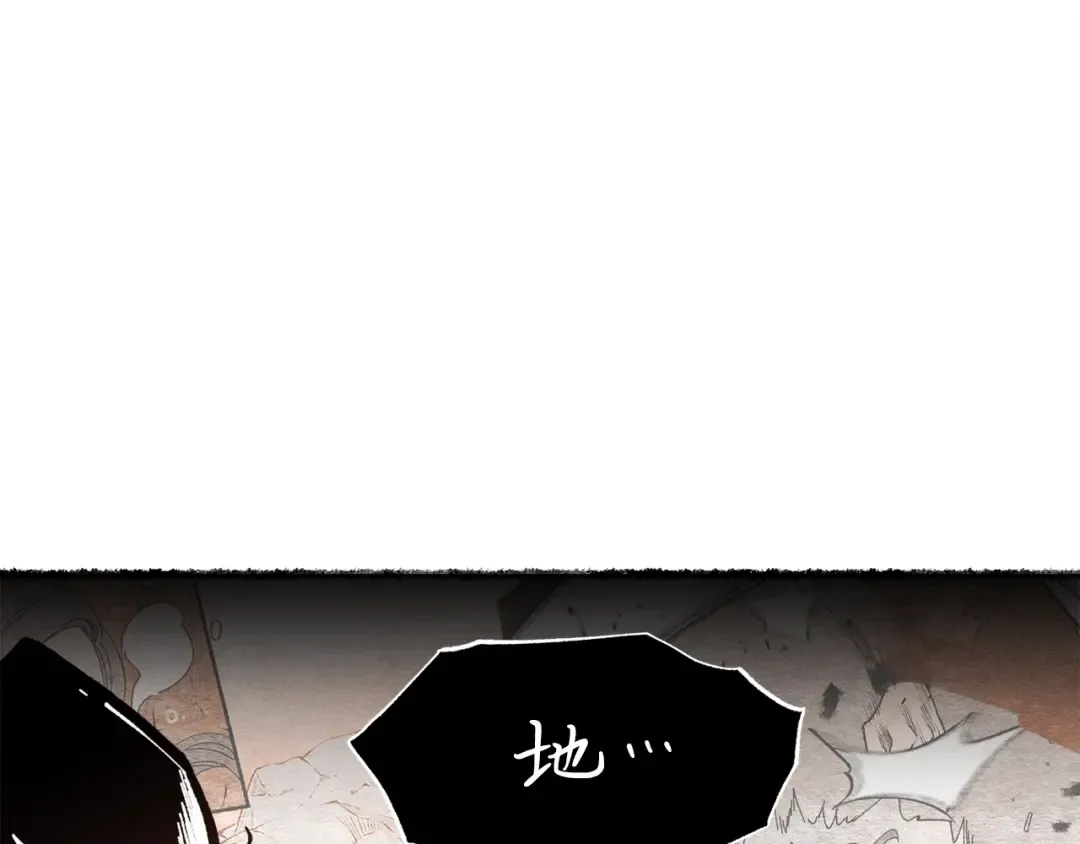 第62话 雷神 第181页