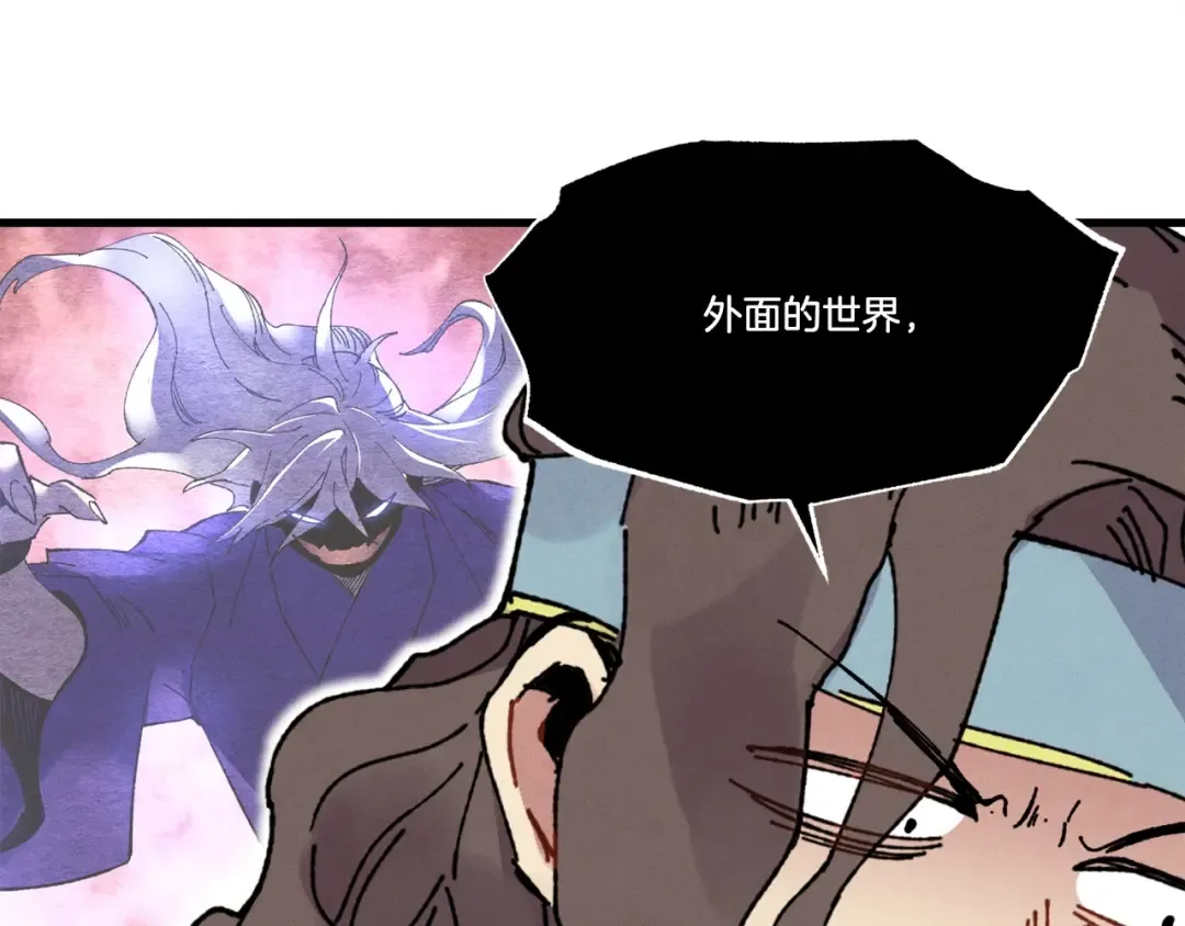 第62话 雷神 第187页