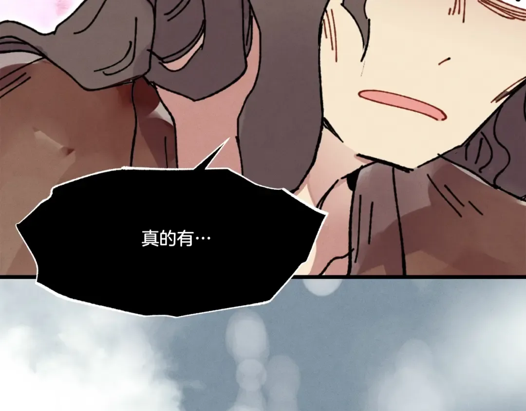 第62话 雷神 第188页