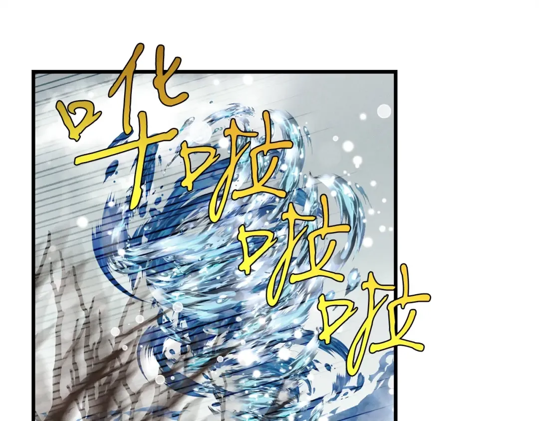 第62话 雷神 第196页