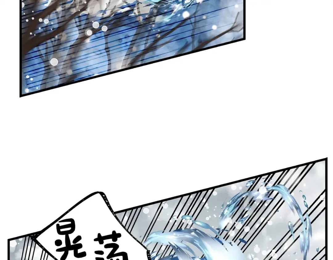 第62话 雷神 第197页