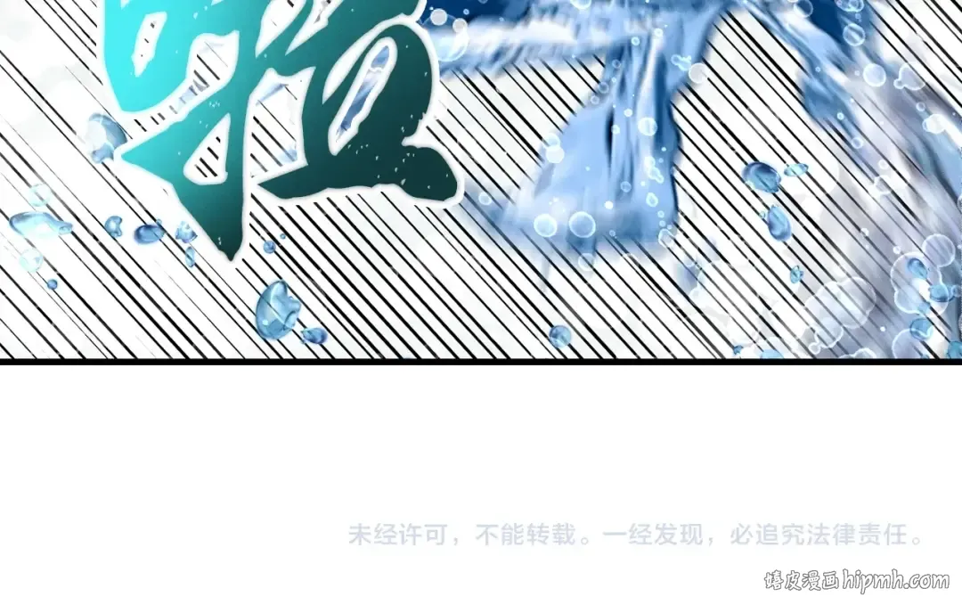 第62话 雷神 第201页
