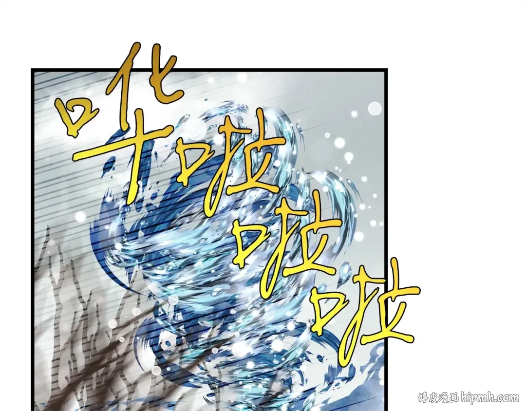 第63话 出走 第8页